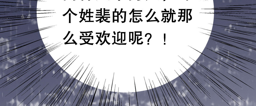 《偶像无限制99%》正大光明找把柄 第21页