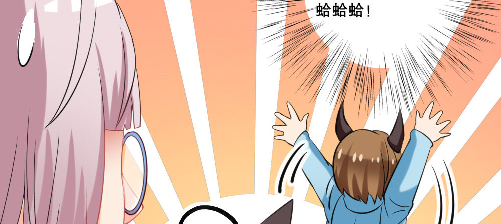 《偶像无限制99%》正大光明找把柄 第35页
