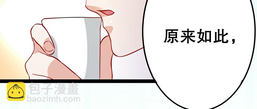 《偶像无限制99%》正大光明找把柄 第5页