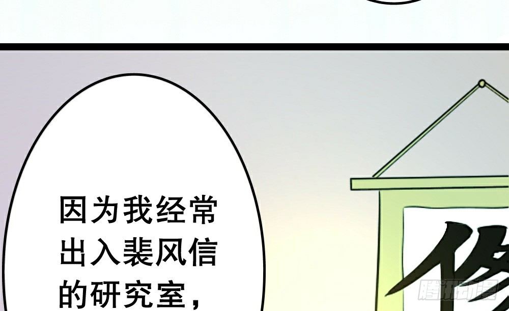 《偶像无限制99%》正大光明找把柄 第6页