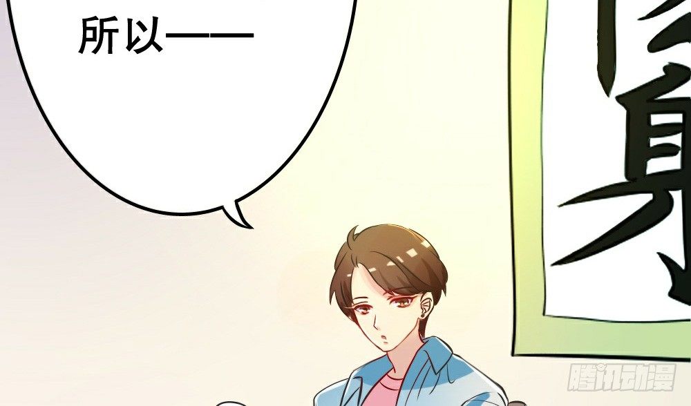 《偶像无限制99%》正大光明找把柄 第7页