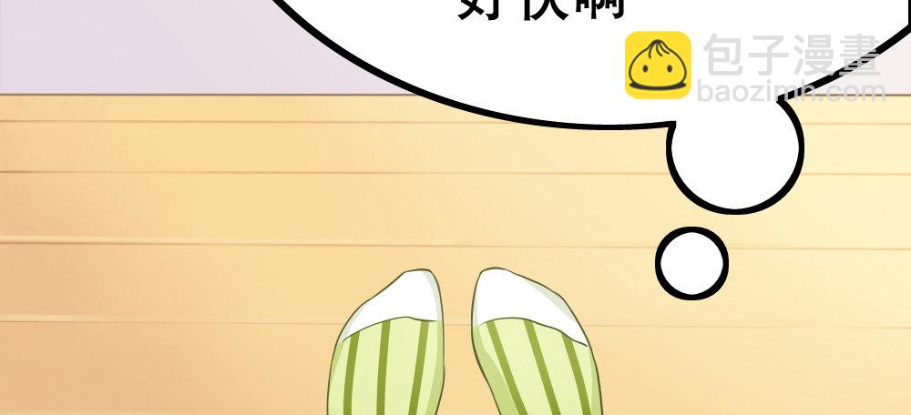 《偶像无限制99%》我明白，但我难过 第13页