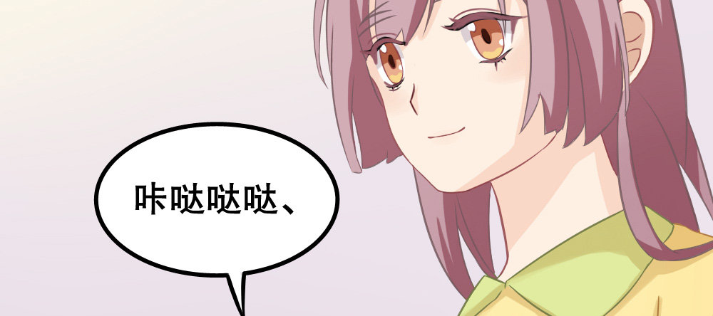 《偶像无限制99%》我明白，但我难过 第28页