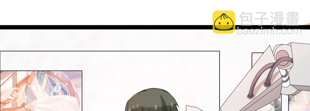 《偶像无限制99%》好吃 第47页