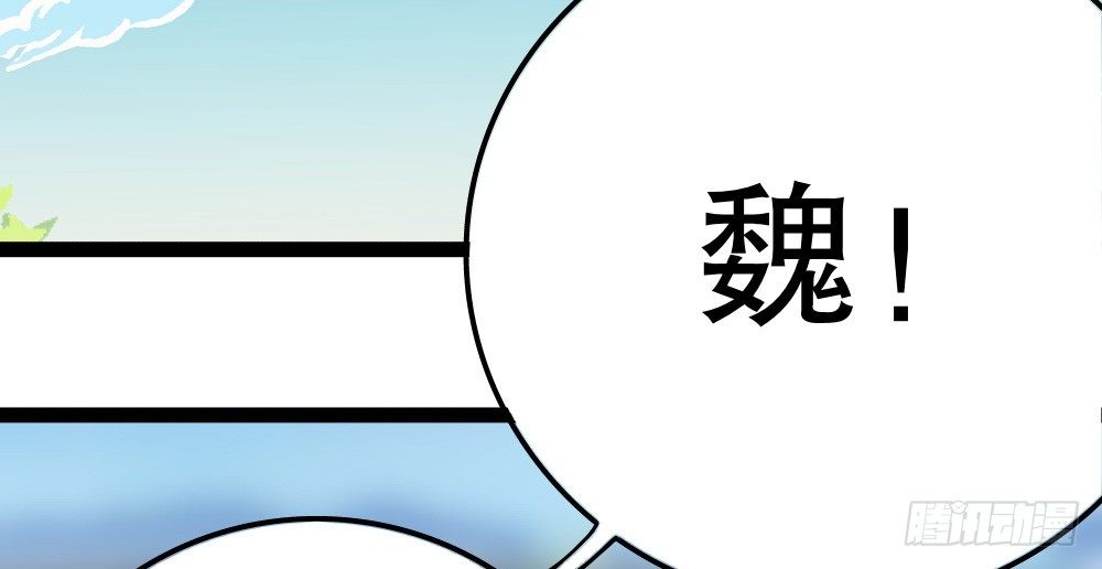 《偶像无限制99%》好吃 第4页
