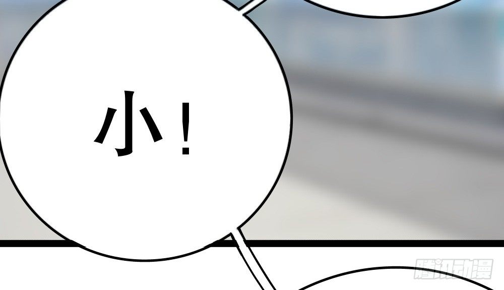 《偶像无限制99%》好吃 第5页