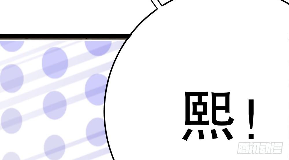 《偶像无限制99%》好吃 第6页