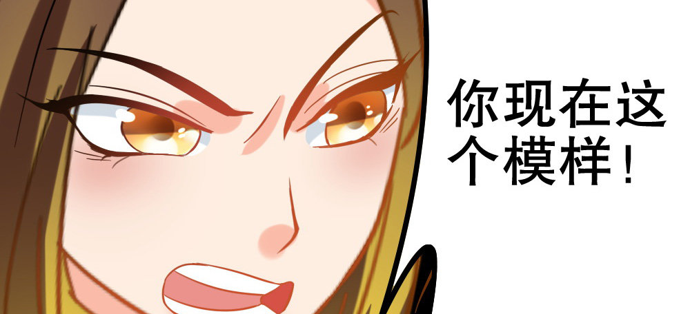 《偶像无限制99%》感谢所有支持我的人 第11页