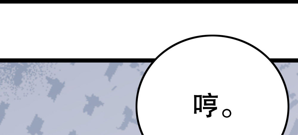 《偶像无限制99%》感谢所有支持我的人 第18页