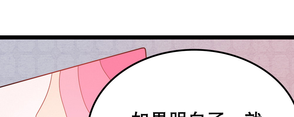 《偶像无限制99%》感谢所有支持我的人 第24页