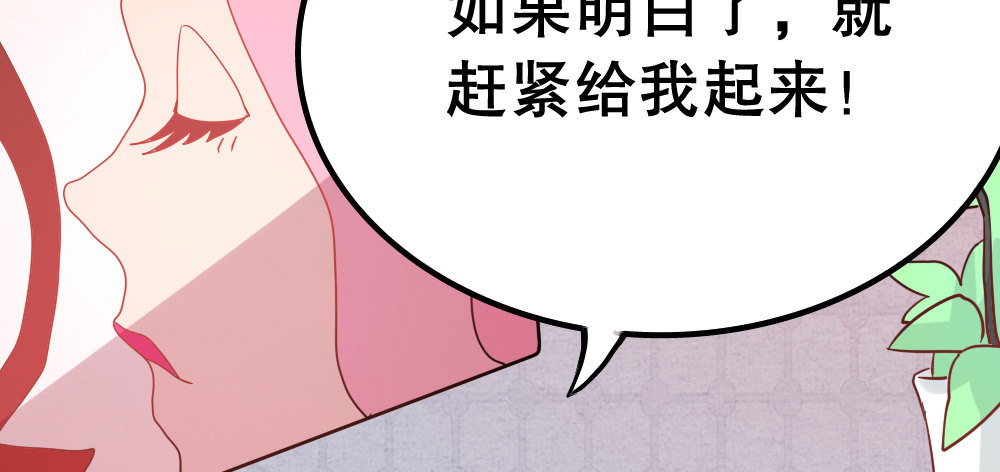 《偶像无限制99%》感谢所有支持我的人 第25页