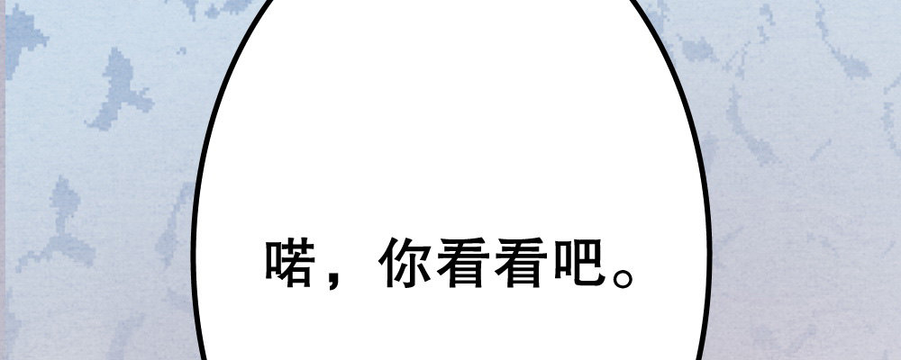 《偶像无限制99%》感谢所有支持我的人 第37页