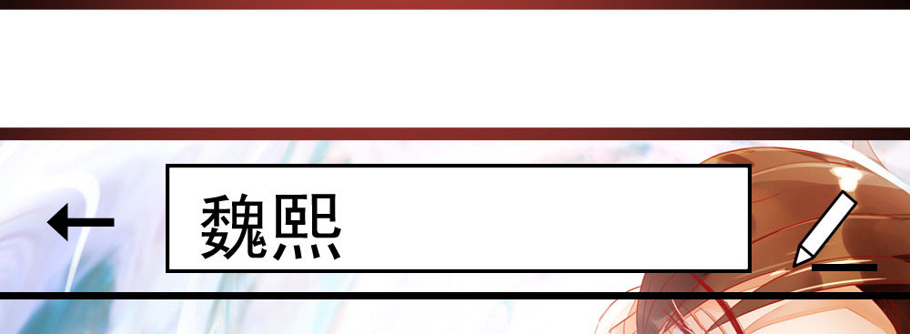 《偶像无限制99%》感谢所有支持我的人 第44页