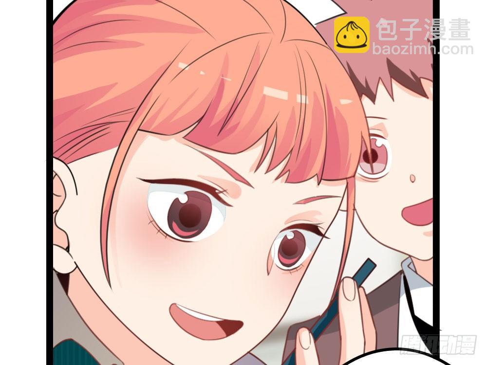 《偶像无限制99%》人有两面 第25页