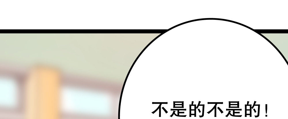 《偶像无限制99%》男神教授，光芒万丈 第15页