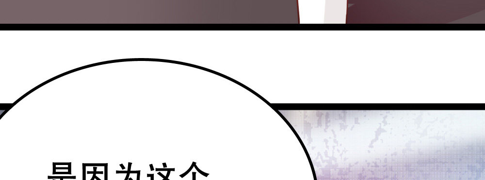 《偶像无限制99%》我们，“不熟” 第30页