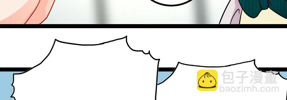 《偶像无限制99%》我们，“不熟” 第34页