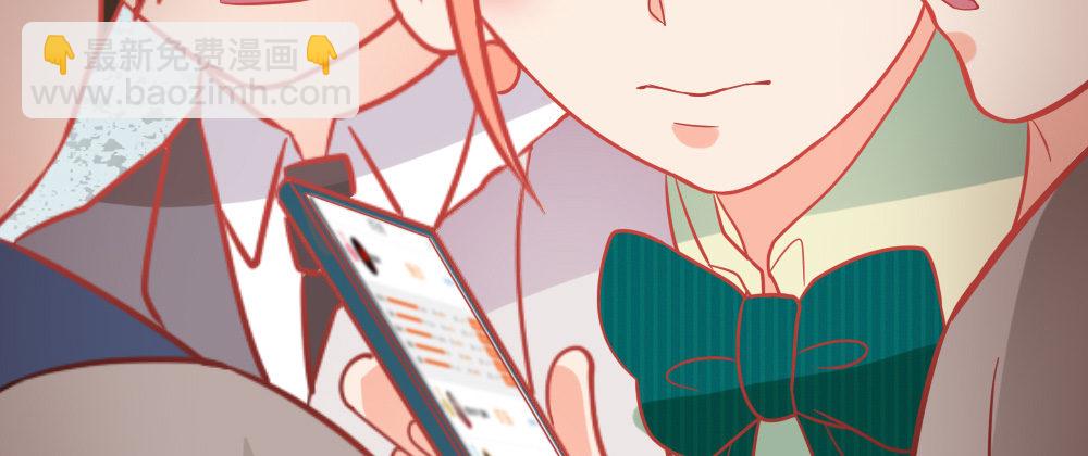《偶像无限制99%》我们，“不熟” 第46页
