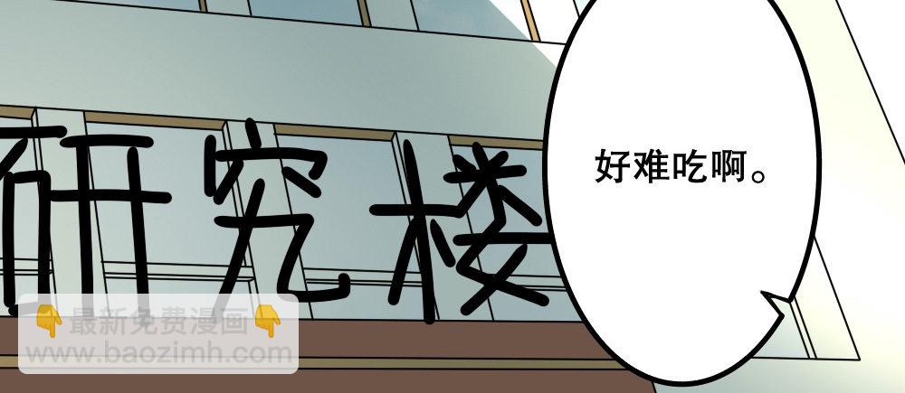 《偶像无限制99%》我们，“不熟” 第6页