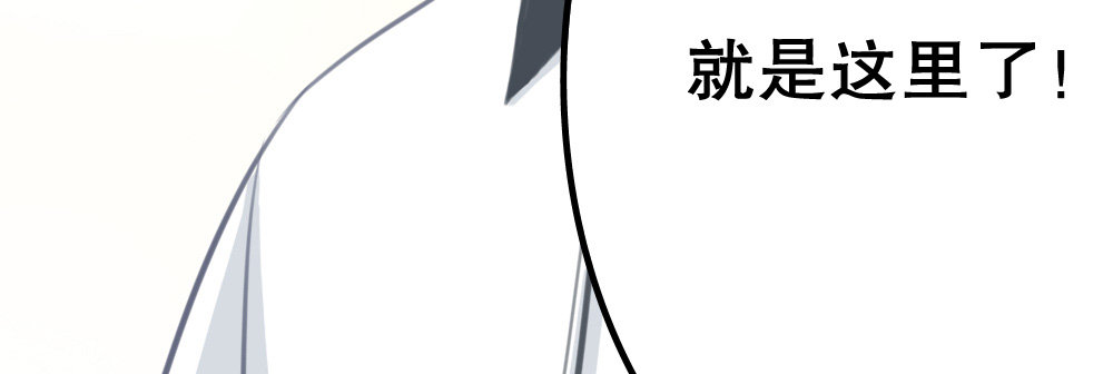 《偶像无限制99%》裴教授的公寓 第16页