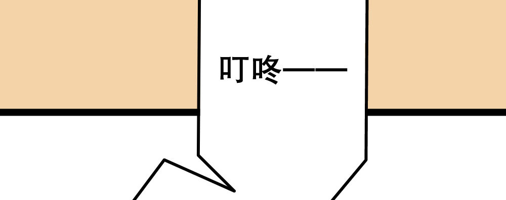《偶像无限制99%》裴教授的公寓 第22页