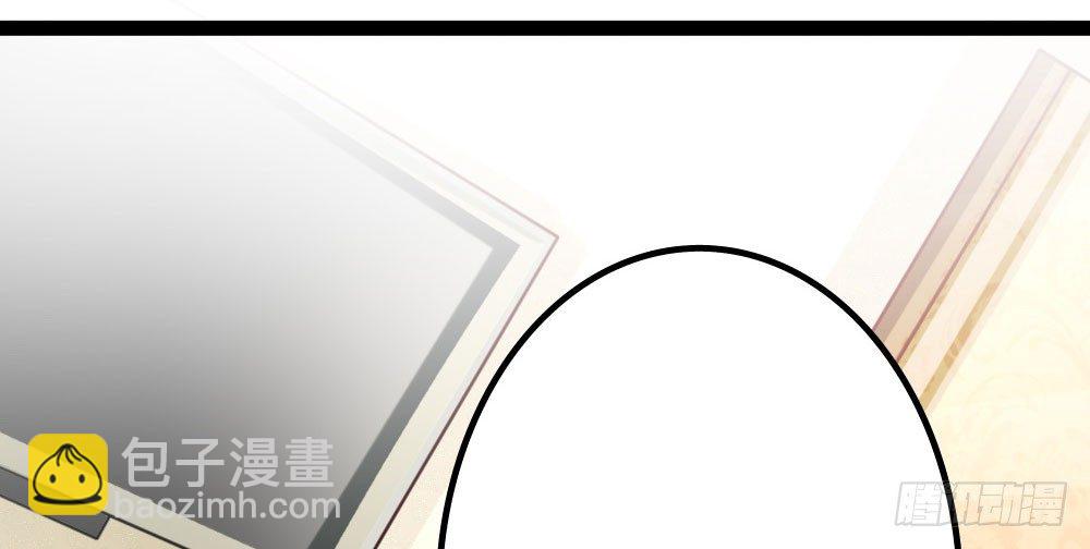 《偶像无限制99%》无情无义无理取闹 第10页