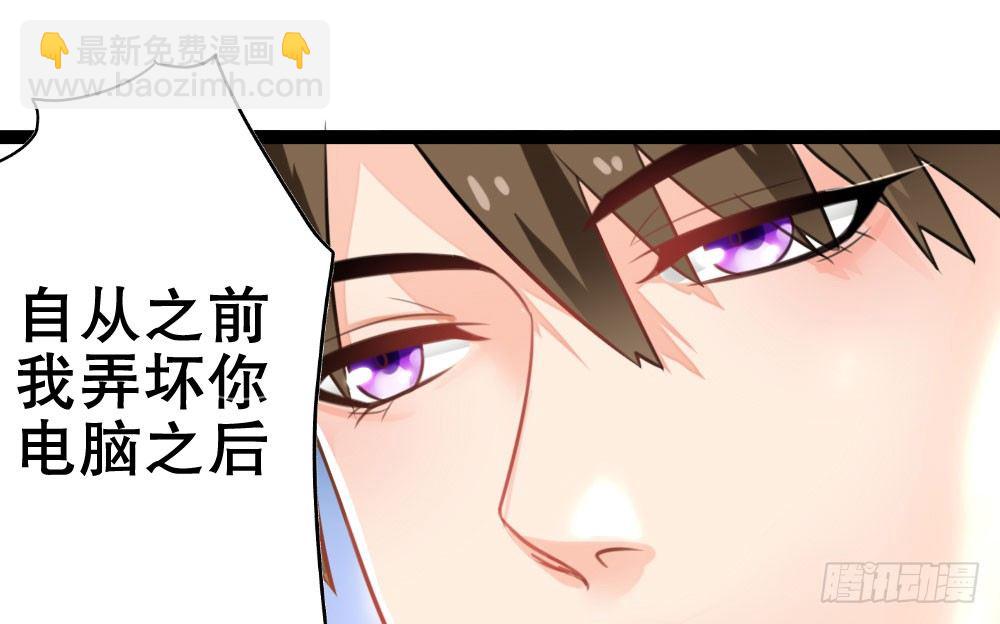 《偶像无限制99%》无情无义无理取闹 第21页