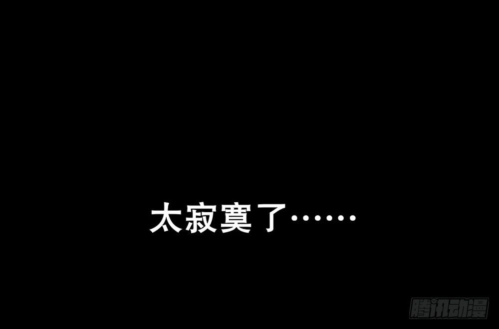 《偶像无限制99%》无情无义无理取闹 第35页