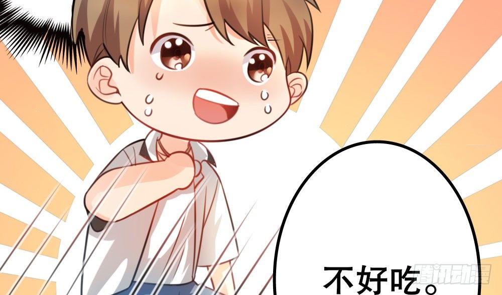《偶像无限制99%》无情无义无理取闹 第50页