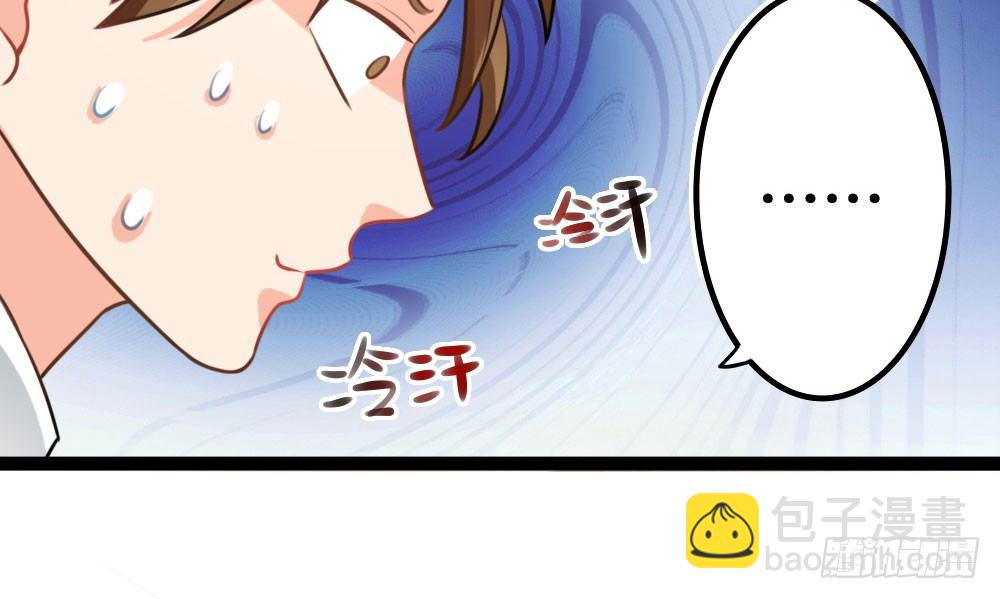 《偶像无限制99%》无情无义无理取闹 第9页