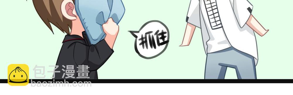 《偶像无限制99%》居家小精灵为您服务 第21页