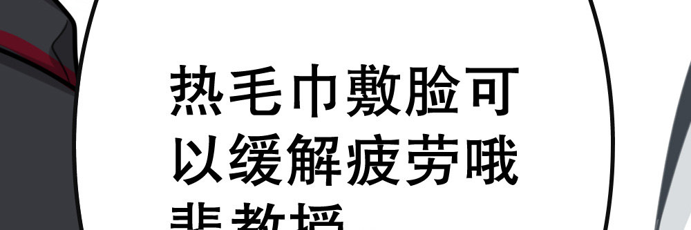 《偶像无限制99%》居家小精灵为您服务 第30页