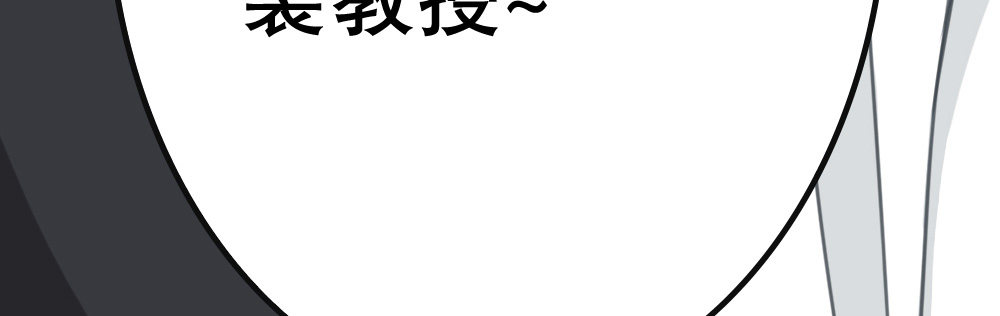 《偶像无限制99%》居家小精灵为您服务 第31页