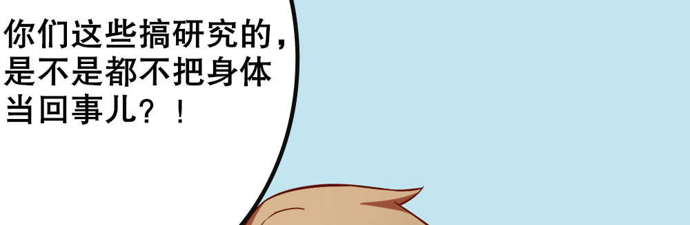 《偶像无限制99%》居家小精灵为您服务 第38页