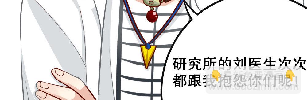 《偶像无限制99%》居家小精灵为您服务 第41页