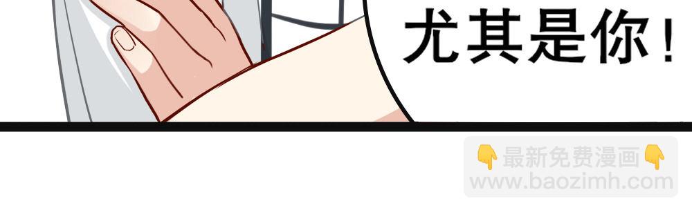 《偶像无限制99%》居家小精灵为您服务 第42页