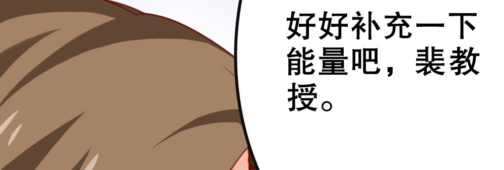 《偶像无限制99%》居家小精灵为您服务 第49页