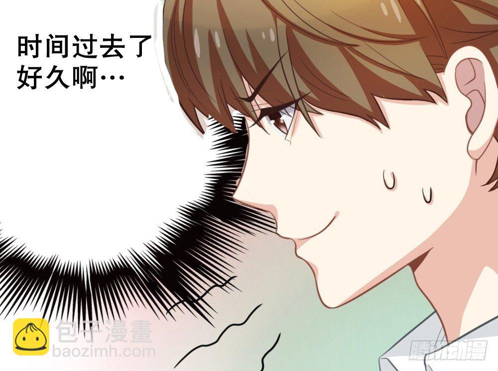 《偶像无限制99%》计划破灭 第12页