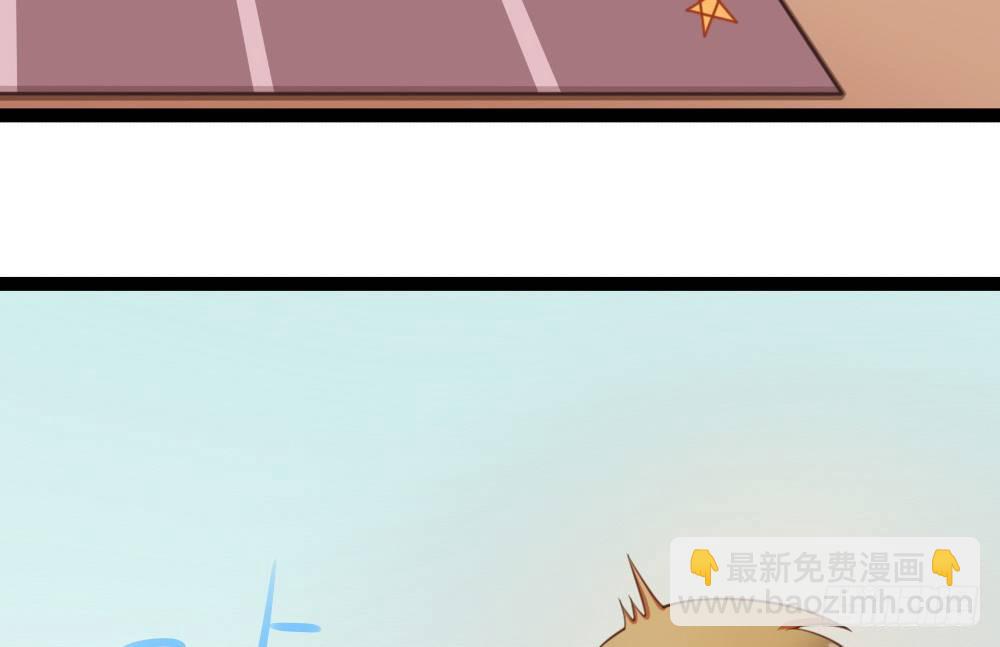 《偶像无限制99%》计划破灭 第19页