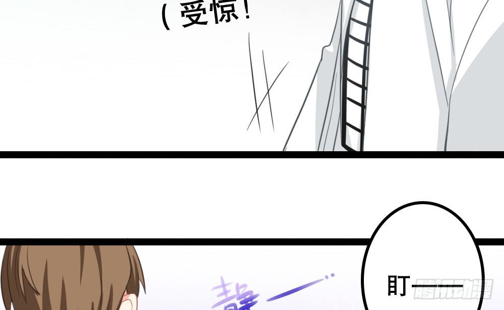 《偶像无限制99%》计划破灭 第21页