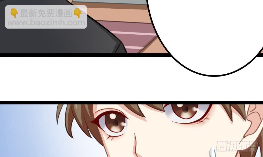 《偶像无限制99%》计划破灭 第30页