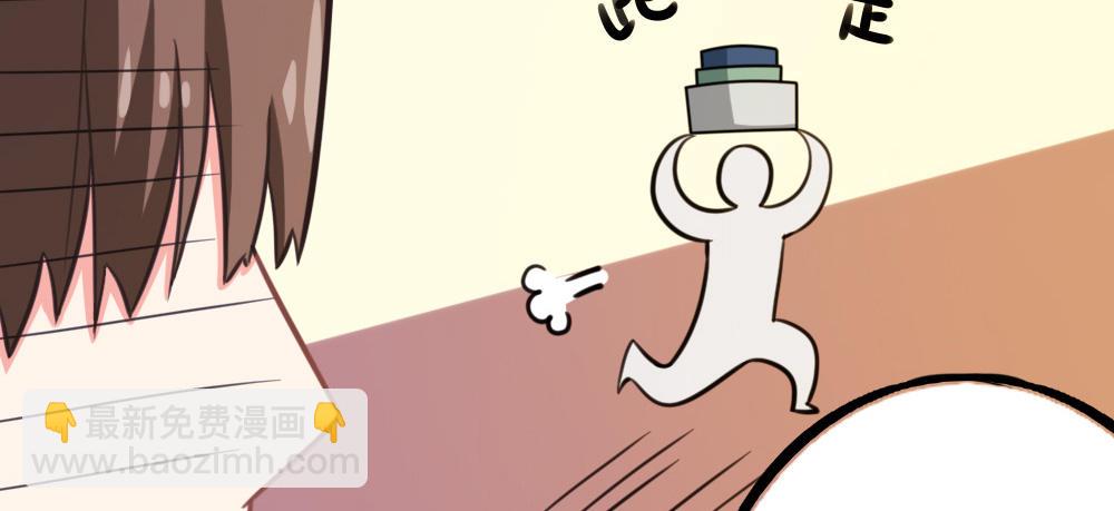 《偶像无限制99%》计划破灭 第47页