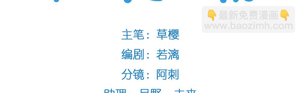 《偶像无限制99%》计划破灭 第4页