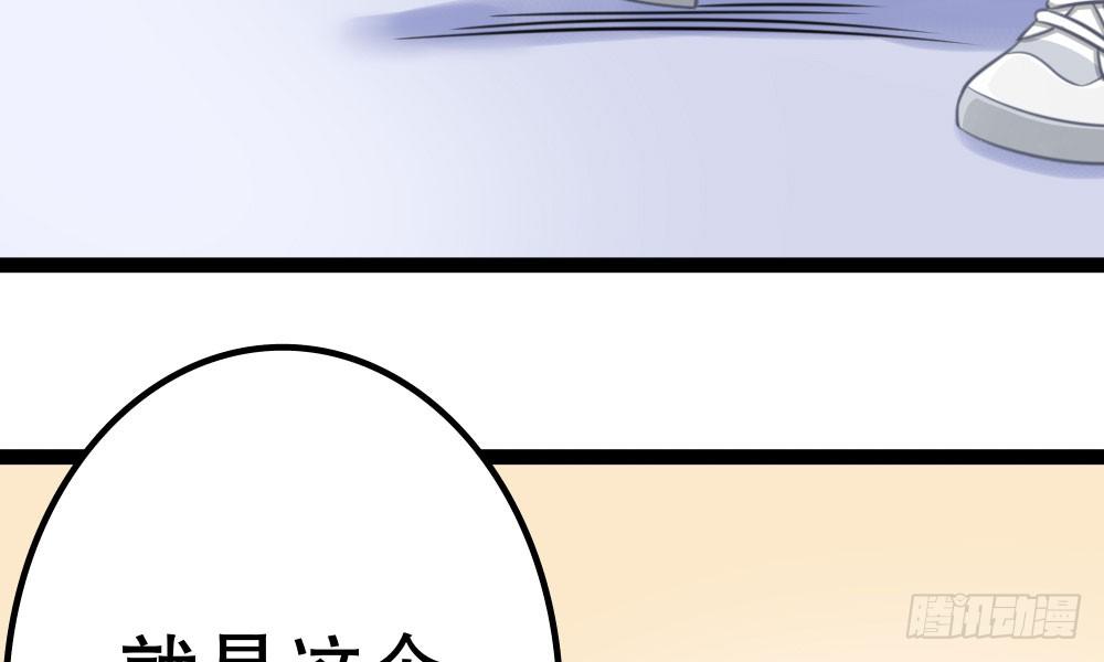 《偶像无限制99%》课堂风波 第21页