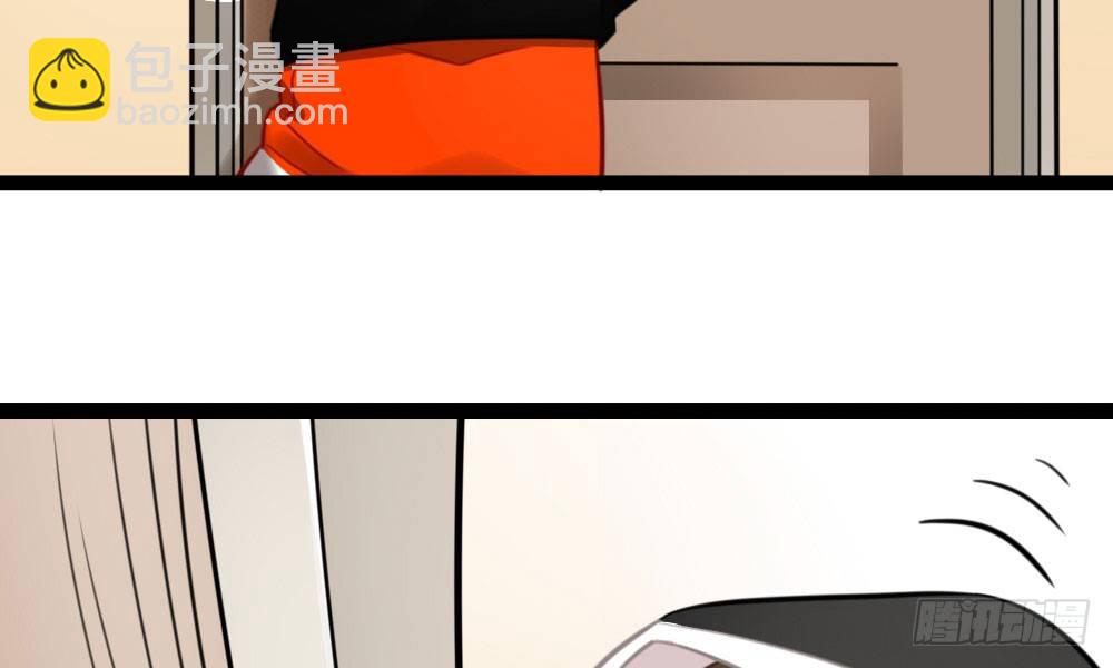 《偶像无限制99%》课堂风波 第27页