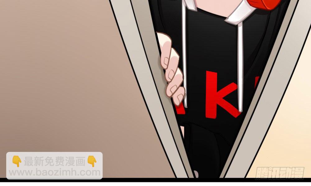 《偶像无限制99%》课堂风波 第29页