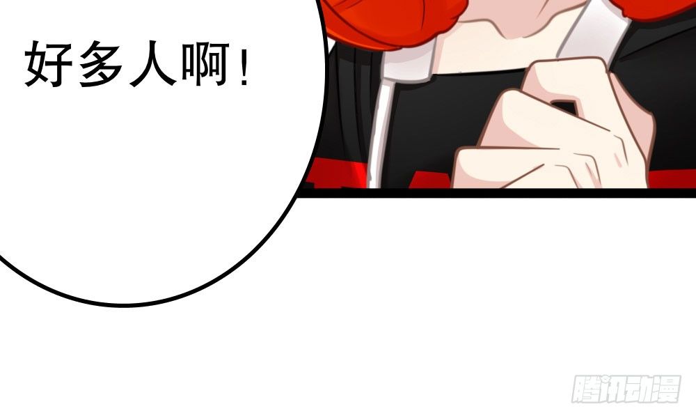《偶像无限制99%》课堂风波 第34页
