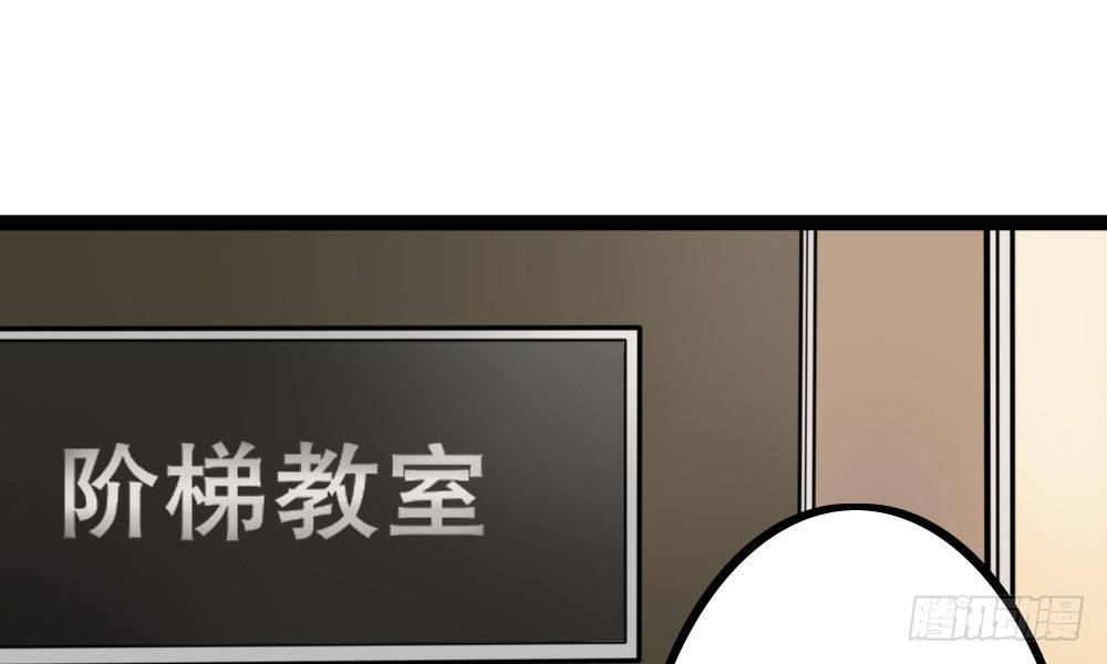 《偶像无限制99%》课堂风波 第5页