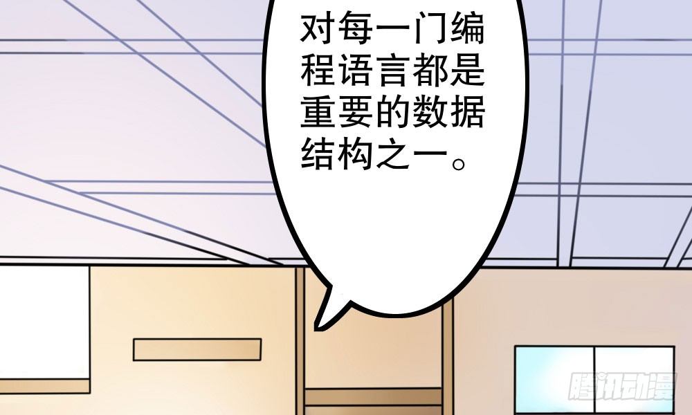 《偶像无限制99%》课堂风波 第7页