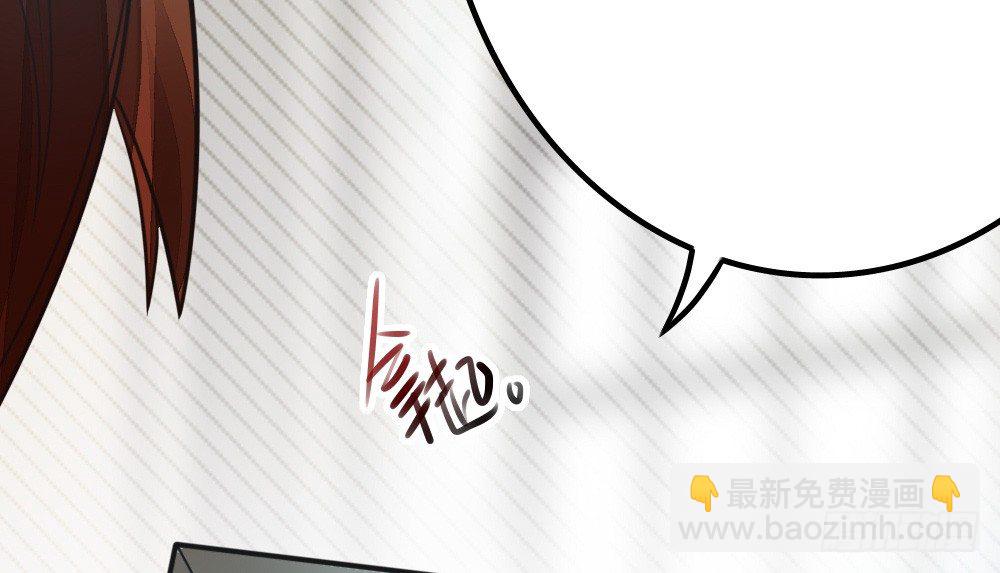 《偶像无限制99%》不得了的家世 第15页